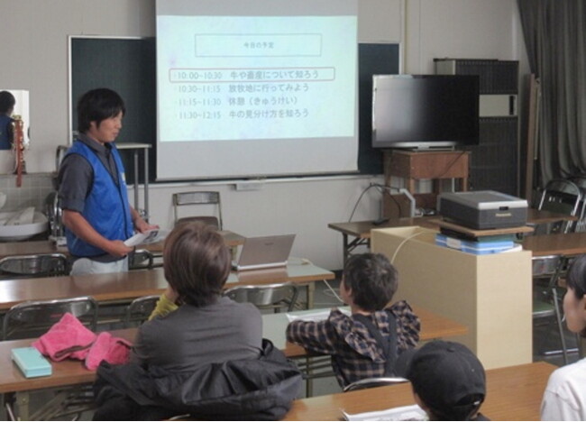 講義の様子