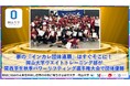 【岡山大学】夢の「インカレ団体連覇」はすぐそこに! 岡山大学ウエイトトレーニング部が関西学生秋季パワーリフティング選手権大会で団体優勝