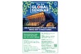 【岡山大学】岡山大学学術セミナー「The 3rd Global Seminar on Sustainable & Earthquake Resilient Structure」〔11/19,火〕