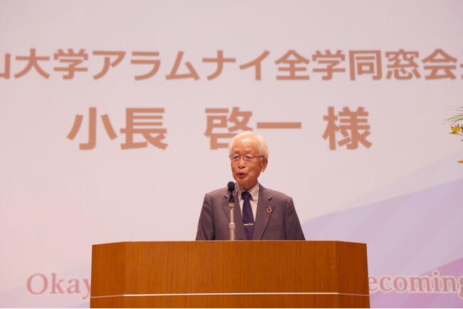 祝詞を述べる小長Alumni会長