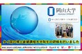 【岡山大学】岡山大学大学院保健学研究科 タイ国の博士後期課程大学院生の研修を行いました