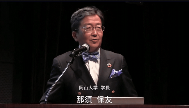 キックオフシンポジウムで講演する那須保友学長（配信動画より）