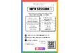 【岡山大学】Google Developer Groups on Campus Okayama University説明会〔12/18,木 岡山大学津島キャンパス〕
