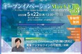 【岡山大学】NVIDIA×四足歩行ロボット×VRデバイス体験 最先端を“その場で体験”できる共創イベント オープンイノベーションMatch Up vol.3〔5/22,木 岡山大学津島キャンパス〕