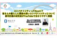 【岡山大学】コンパクトシティってなぁに?皆さんの暮らしに関係の深いコンパクトシティについて都市計画の研究者がYouTubeで分かりやすく解説