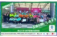 【岡山大学】岡山大学医学部硬式庭球部 クラウドファンディングに挑戦!