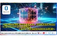 【岡山大学】トポロジカル超伝導が結晶を歪ませる、新奇な物理現象を発見~量子コンピューターへの応用時、量子ビット作製の指針となることが期待~