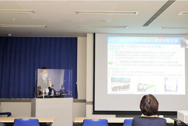 岡山大学SDGsアンバサダーの片山隆人さんによる発表