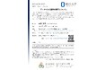 【岡山大学】教育データサイエンスセミナー「データでみる障害者雇用について」（第13回EIPPE公開研究会）〔1/27,火 岡山大学津島キャンパス〕