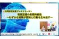 視覚記憶の長期持続性～わずかな経験が認知と行動を生み出す～〔岡山大学, 日本赤十字広島看護大学〕