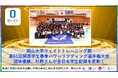 【岡山大学】岡山大学ウェイトトレーニング部が「第61回関西学生春季パワーリフティング選手権大会」で団体優勝、杉野さんが全日本学生記録を更新！