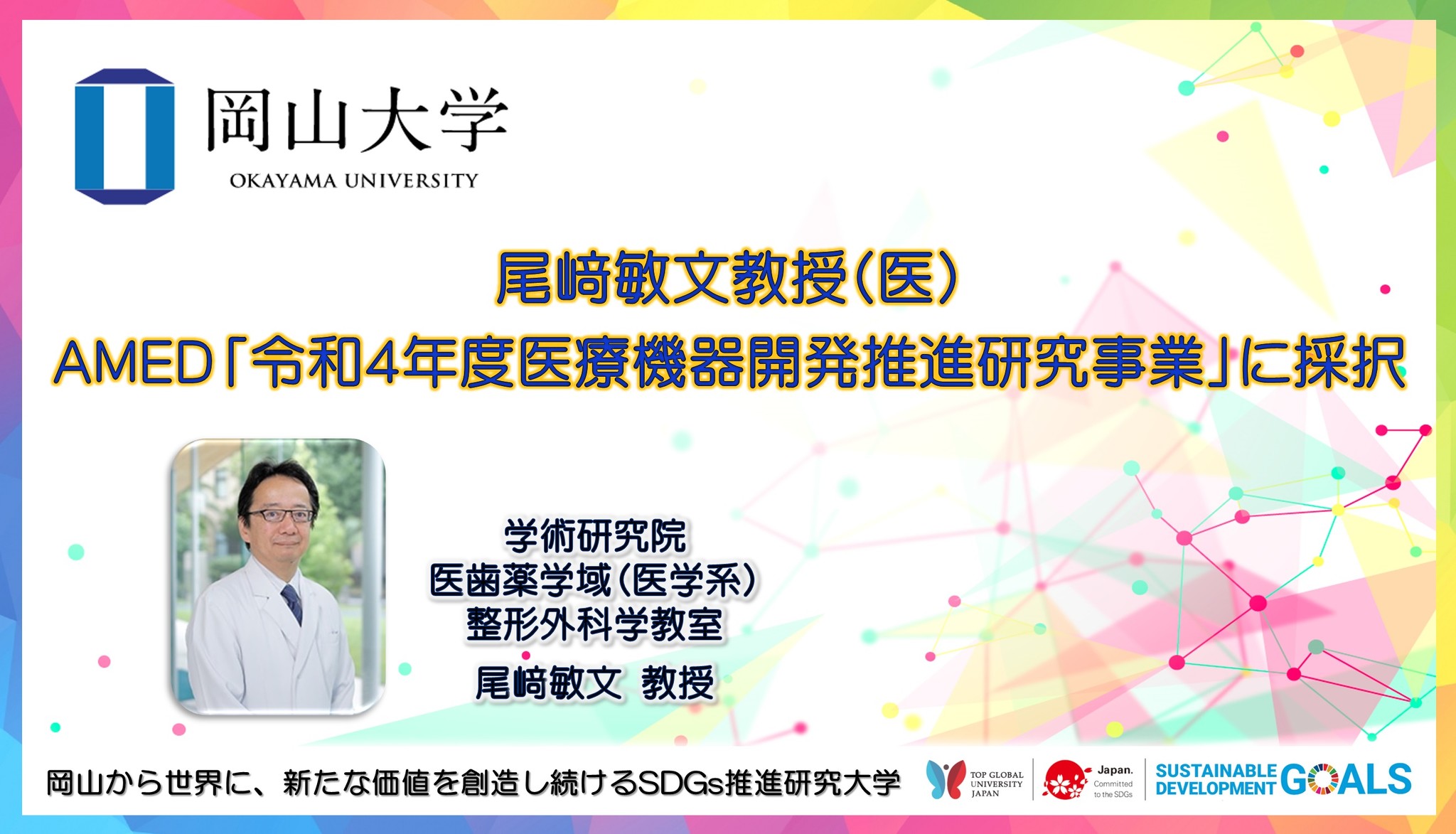 ◇高品質 最新整形外科学大系 24 小児の運動器疾患 asakusa.sub.jp