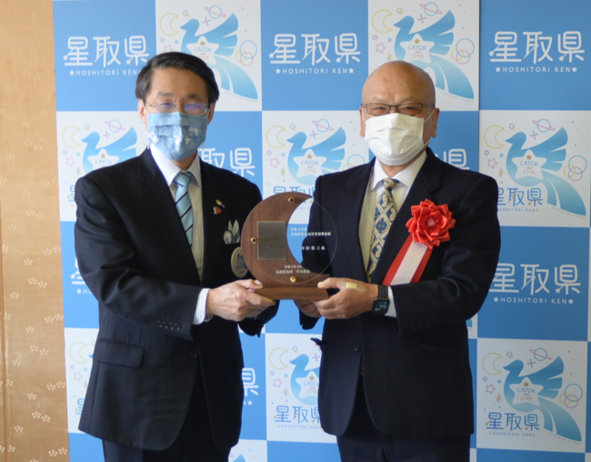 記念プレートを手にする平井伸治知事（左）と中村栄三教授（写真提供：鳥取県）