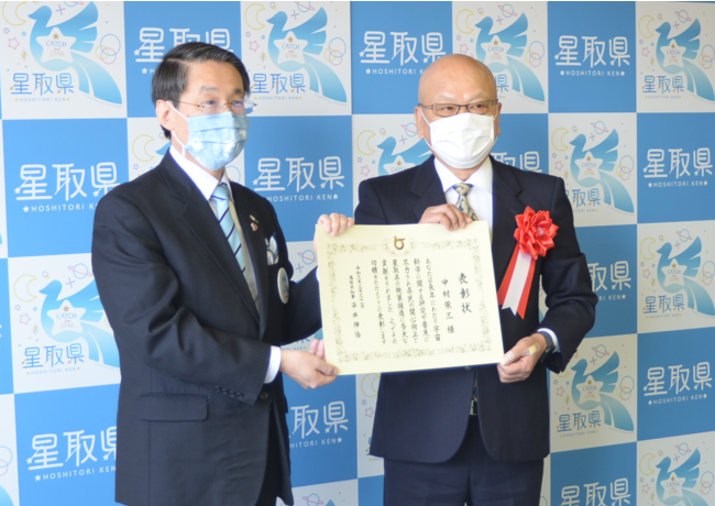 表彰状を手にする平井伸治知事（左）と中村栄三教授（写真提供：鳥取県）