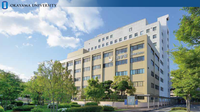 岡山大学歯学部・病院(岡山市北区) 岡山大学歯学部・病院(岡山市北区)