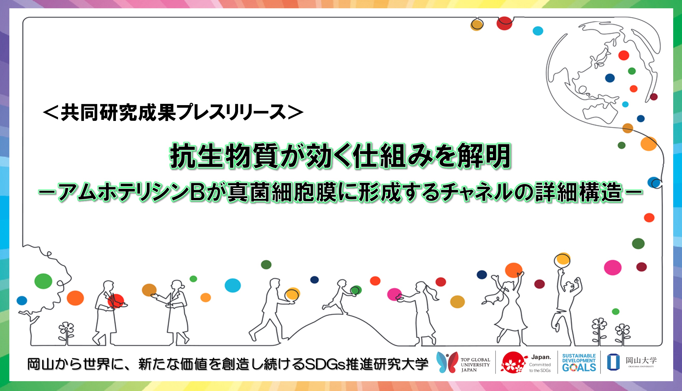 形成する