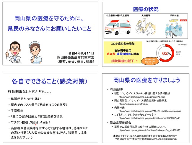動画の内容(切抜画面) 動画の内容(切抜画面)