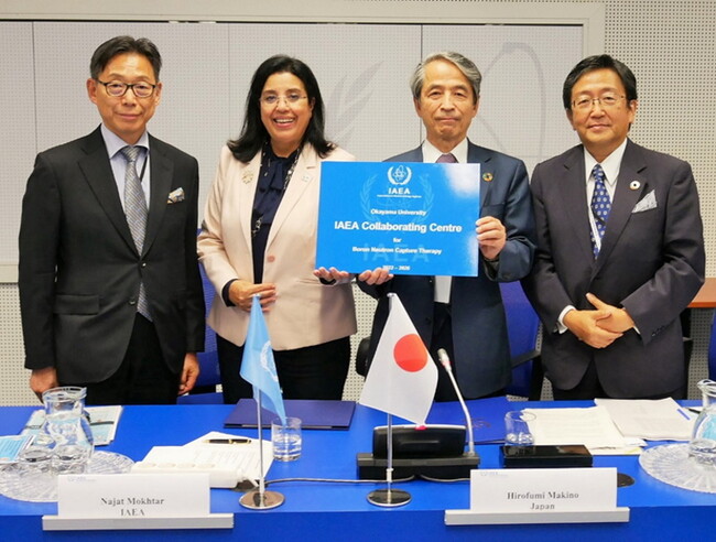 (左から)引原 毅 在ウィーン国際機関日本政府代表部特命全権大使、ナジャト・モクタール国際原子力機関(IAEA)事務次長、槇野博史岡山大学学長、那須保友岡山大学理事(研究担当)・中性子医療研究センター長 (左から)引原 毅 在ウィーン国際機関日本政府代表部特命全権大使、ナジャト・モクタール国際原子力機関(IAEA)事務次長、槇野博史岡山大学学長、那須保友岡山大学理事(研究担当)・中性子医療研究センター長