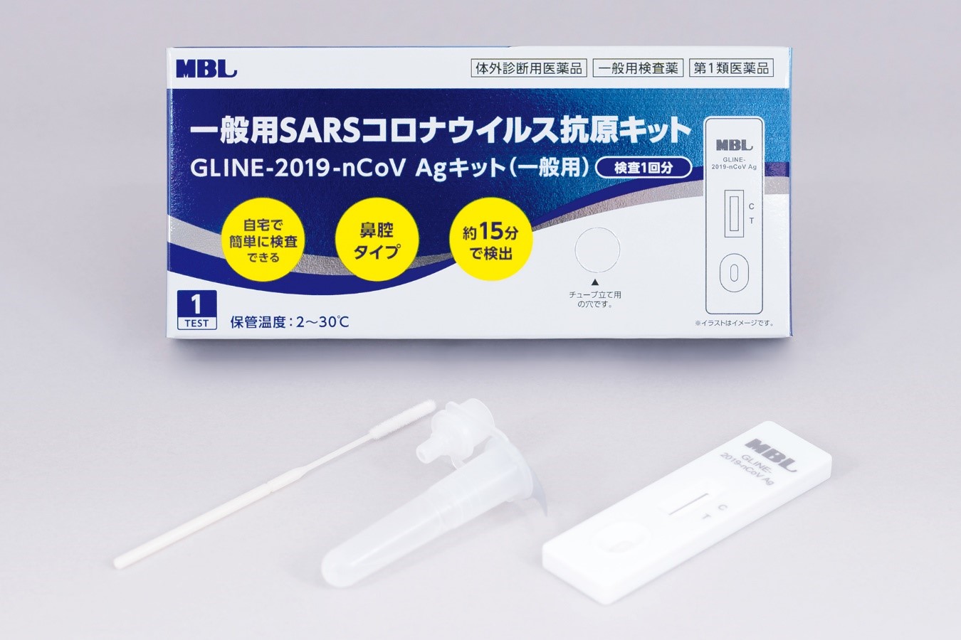 真空による潜在的な効果