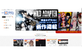 一迅社のWebマンガサイト「一迅プラス」が本日リニューアルオープン