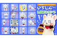 一迅社商号20周年記念マスコット「いちじんちゃん」のLINEスタンプが発売！