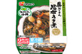 “具だくさん”おかずで副菜にぴったり！「おかず畑　おばんざい小鉢®　具だくさん　昆布うま煮」2024年9月1日（日）よりリニューアル発売！