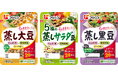 素材由来の栄養素を簡単に摂れるフジッコ「蒸し豆」シリーズ2024年9月1日（日）リニューアル発売開始
