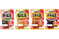 年末年始を華やかに彩る“梅柄”デザインに!「おまめさん®」大粒豆シリーズ 2024年11月中旬より年末数量限定パッケージで発売開始