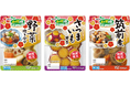 新春を感じさせる“七宝柄”デザインに!「おかず畑 野菜でバランスシリーズ」2024年11月上旬より年末期間限定パッケージで発売開始
