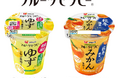 秋冬限定の癒しをお届け！フルーツセラピー®で季節を楽しむフルーツセラピー®「ゆず～レモン果肉入り～」「みかん」2品