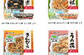 だしの風味と手作り感をさらに追求！買い置き常備菜「おかず畑 おばんざい小鉢®」シリーズ4品2026年9 月1日（火）よりリニューアル発売！