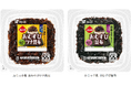 発売55周年の「ふじっ子煮」から、おむすび向けの新提案！「ふじっ子煮 おむすびツナ昆布」2026年9月1日(火)より新発売！