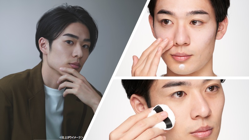 男性も取り入れやすい”テカリレス肌※1“のつくり方をご紹介~気になる日中の皮脂テカリに、メイクアイテム活用のすすめ~|花王株式会社(Kao ...