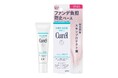 乾燥性敏感肌を考えた「Curél(キュレル)」から、ファンデーションの負担※1から肌を守りながら美肌に仕上がる化粧下地UV『ファンデ負担防止ベース』が2025年2月8日(土)より新発売!