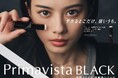 Tゾーン・小鼻の、テカるとこだけ狙いうち。Primavista BLACK 大人気のテカリ消しスティック「ピンポイントセバムオフ スティック」 待望の全国発売決定！