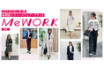 ファッションからウェディングまでAOKIグループの新しい挑戦をオウンドメディア「AOKI GROUP STORIES」で紹介