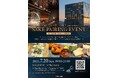 7月20日リッツ・カールトン福岡で日本酒ペアリングイベント決定!『SAKE PAIRING EVENT at The Ritz-Carlton, Fukuoka』開催!主催 ハンズオンSAKE