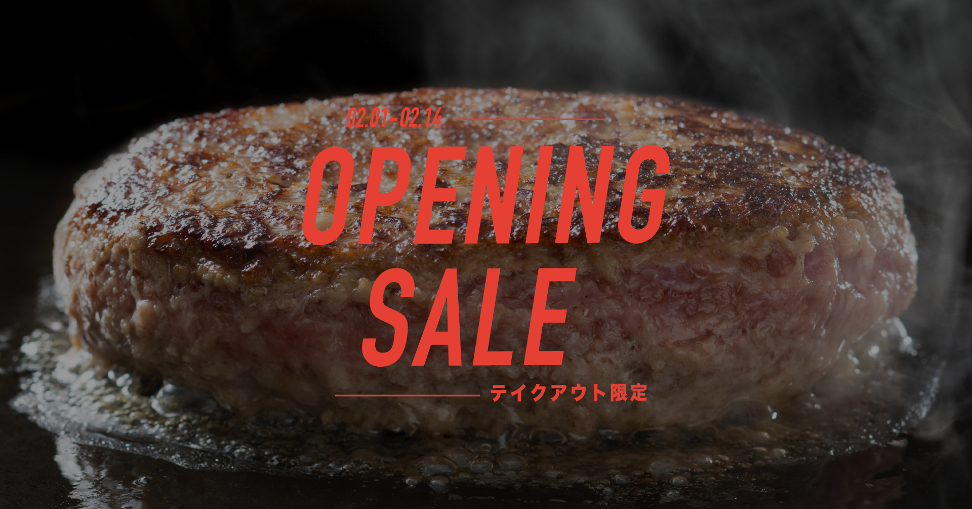 肉好きに捧ぐ オープン記念で煮込みハンバーグが500円 噛みしめるほど旨味溢れる肉々しさが特徴 Bokurano 中目黒 店 稲盛商事株式会社のプレスリリース