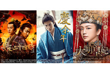 セクシーすぎて中国で話題騒然 武則天 The Empress 7月より日本初放送決定 チャンネル銀河 歴史ドラマ サスペンス 日本のうたのプレスリリース