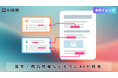 AIが校閲をする時代に。Shodoが背景情報や商品スペックから文章の正しさをチェックする新機能「AI校閲」をリリース