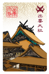 2013年遷宮イヤー 出雲大社「平成の大遷宮」記念 「出雲大社Edyカード