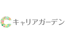 キャリアガーデン人気職業ランキング年 検索数top100を発表 株式会社ノードプレースのプレスリリース