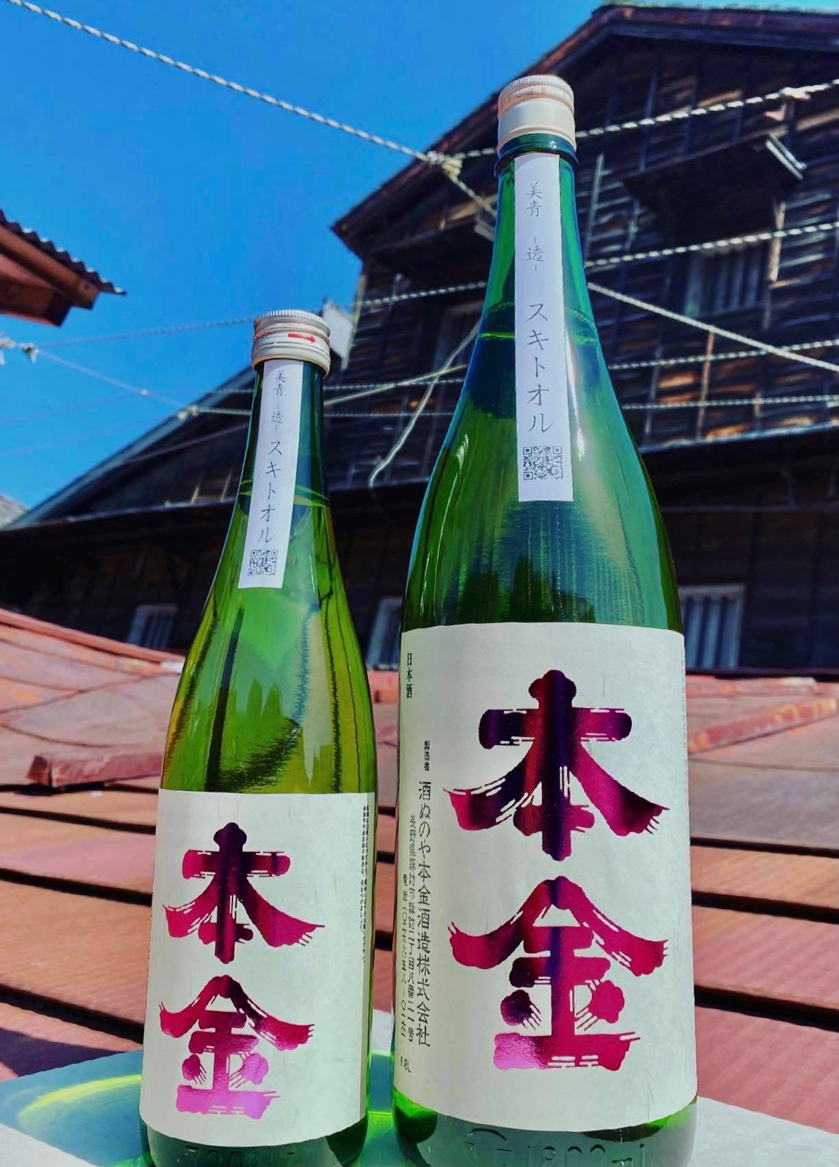 小さい酒蔵で醸す昔ながらの温かい酒造り 春を感じる搾りたて限定酒 純米吟醸無濾過生原酒 美青 透 スキトオル を発売 酒ぬのや本金酒造株式会社のプレスリリース