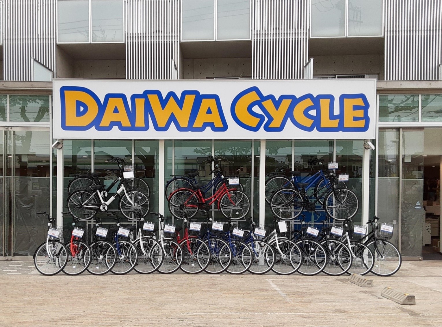大泉 学園 自転車