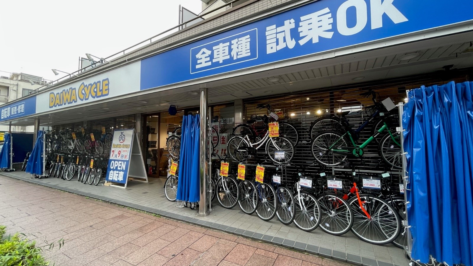 自転車 大型 店 東京