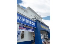 兵庫県神戸市に新規出店 ダイワサイクル伊川谷店 8 27 金 オープン Daiwa Cycle株式会社のプレスリリース