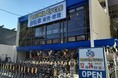 東京都江戸川区に新規出店　ダイワサイクル東小松川店　12/24（金）オープン