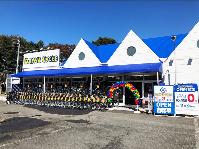 関前5丁目バス停そばに大型自転車専門店「ダイワサイクル武蔵野関前店