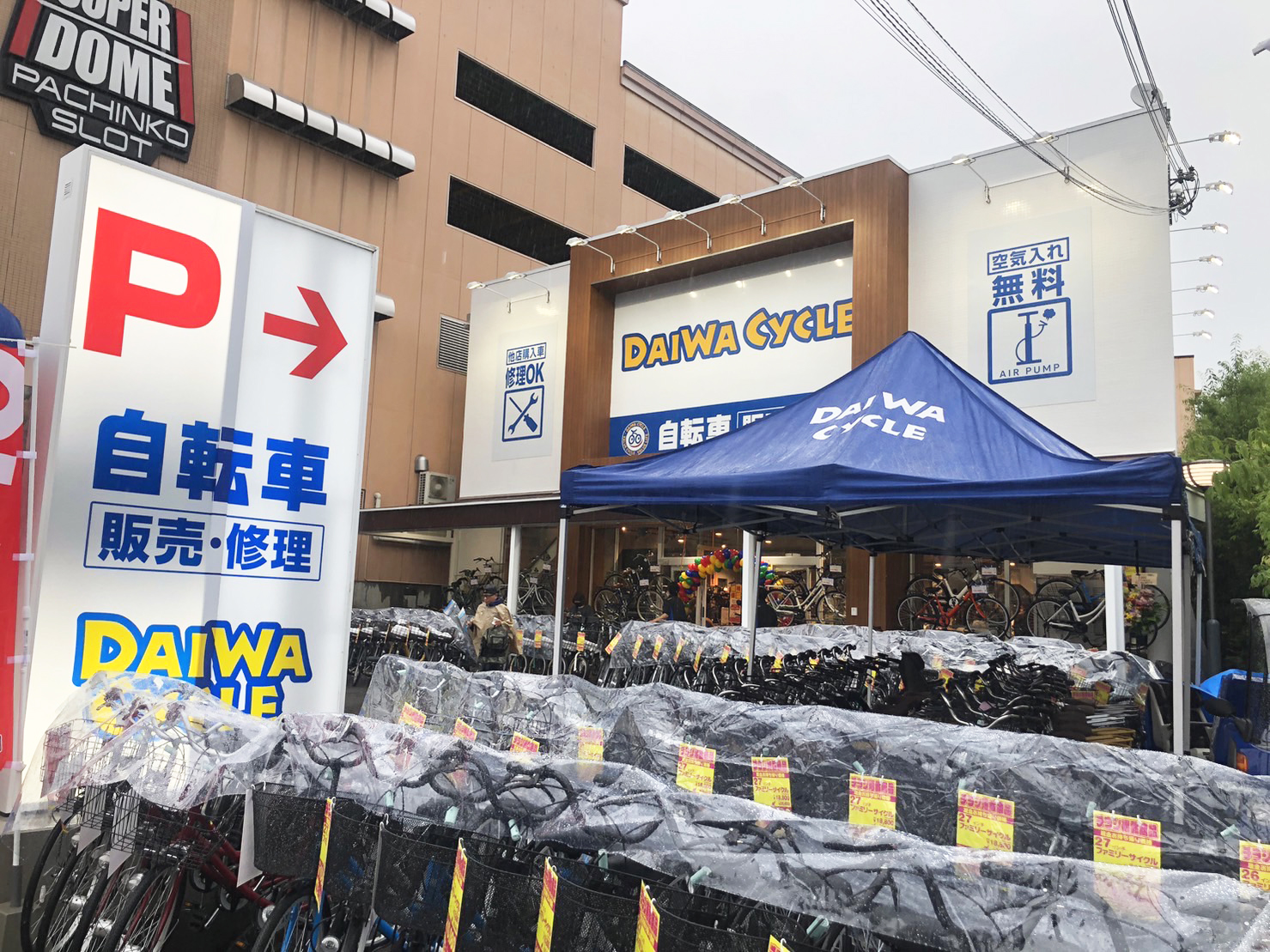 京都市内4店舗目！自転車大型専門店「ダイワサイクル六地蔵店」がMOMO