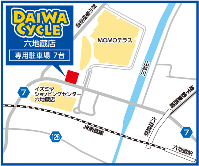 京都市内4店舗目！自転車大型専門店「ダイワサイクル六地蔵店」がMOMO